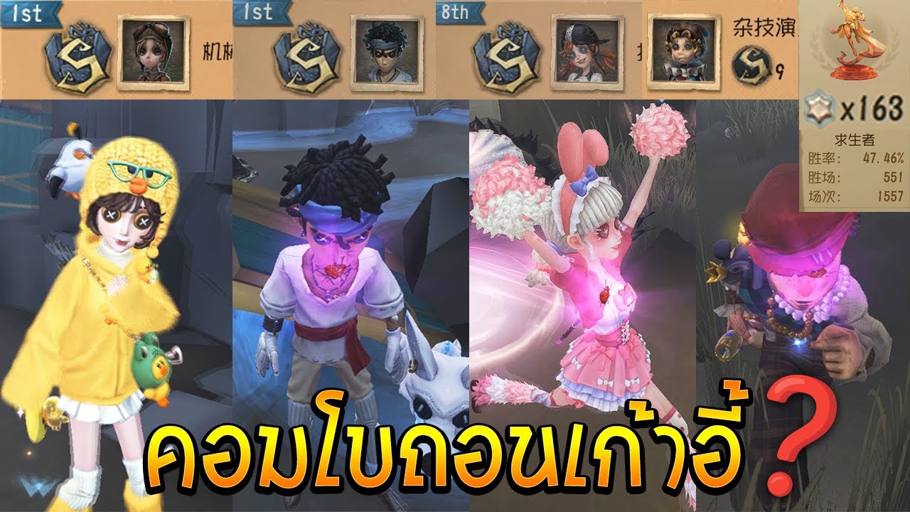 ฮันอะไรกับแม็ค?【🎉พิเศษรวมPro Player】