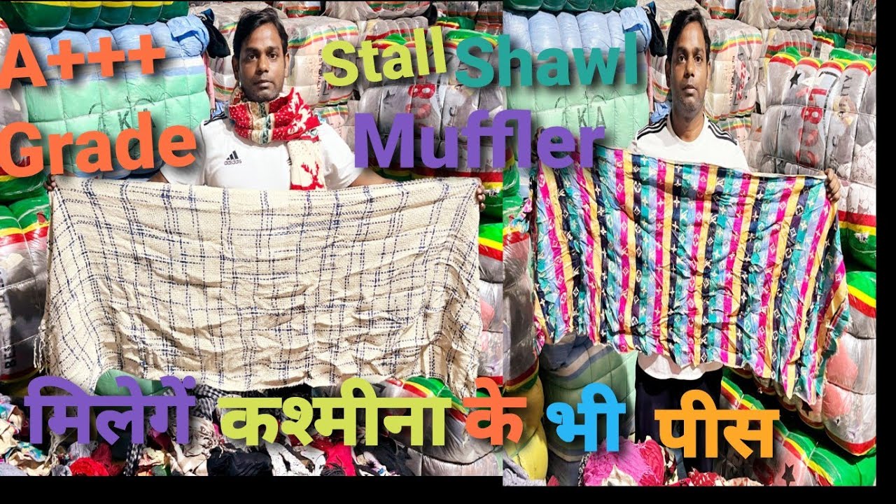 A+++Grade Stall,Muffler,Shawl @surplusmarketpanipat #9564870368 #discount Rate Pe