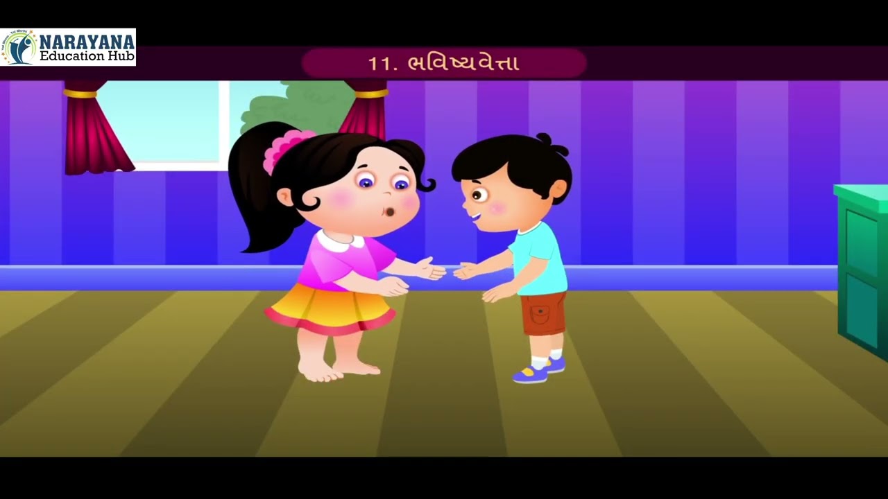 ભવિષ્યવેત્તા Bhavishyavetta Class 11 Gujarati Ch 11 GSEB 3D Animated Revision Narayana Education Hub