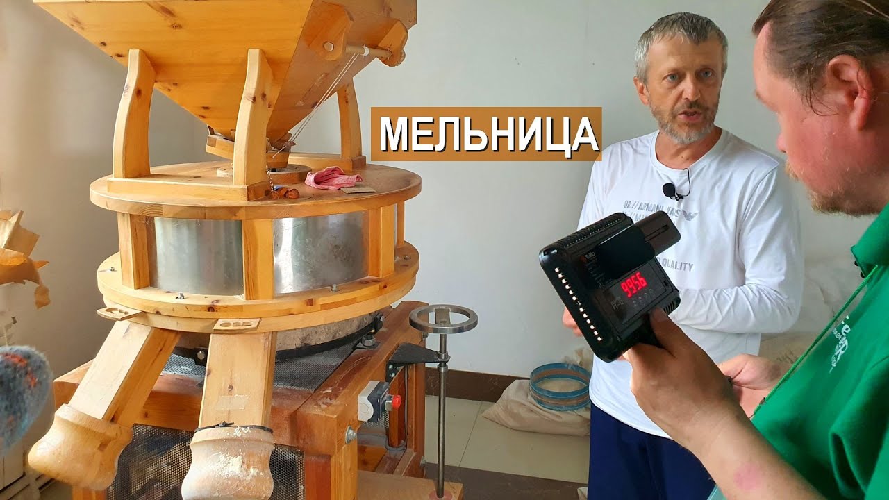 Жерновые мельницы для производства урбеча и кукурузной муки. Кикунинский консервный завод