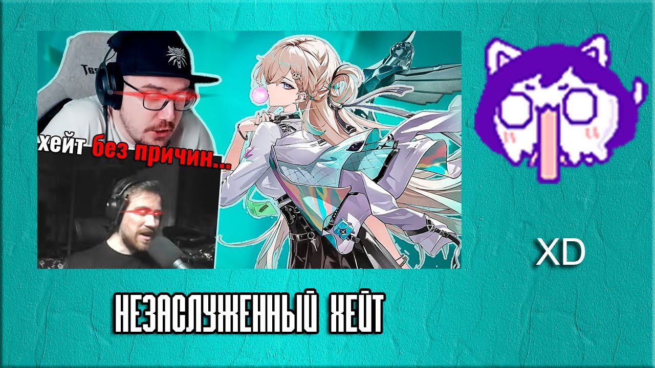 ЮВ СМОТРИТ: ГАЧА ИГРЫ и их НЕЗАСЛУЖЕННЫЙ ХЕЙТ (The Game Awards 2025)