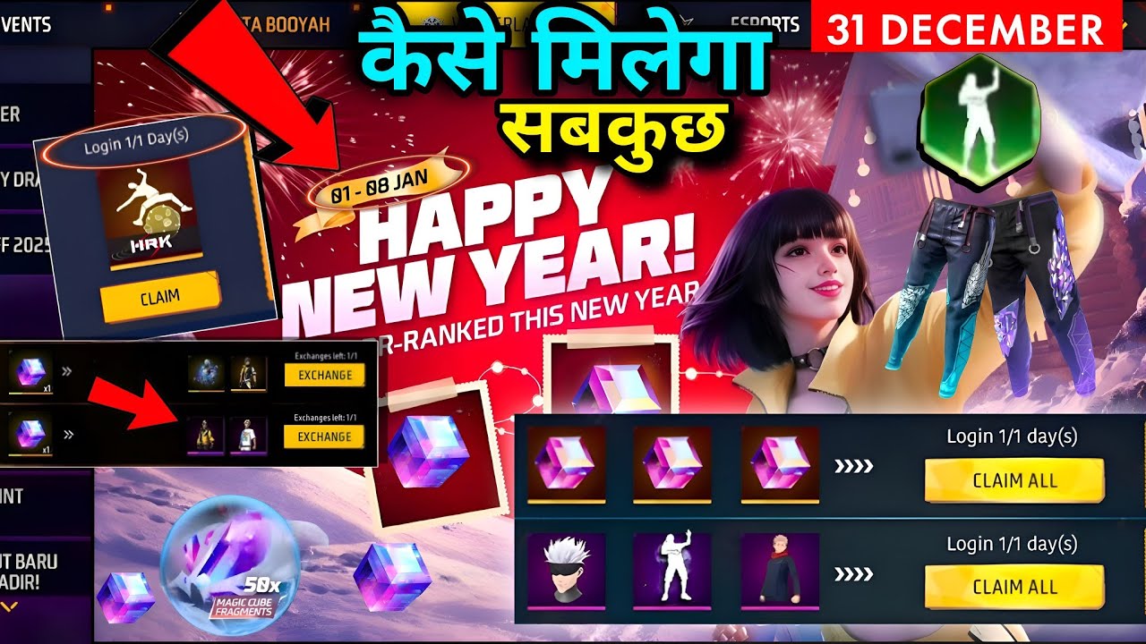 HAPPY NEW YEAR 🎁🥳 Get Free Magic Cube 🤯| Free Jersey Event| Anglic Pant Event | Free Fire New Event