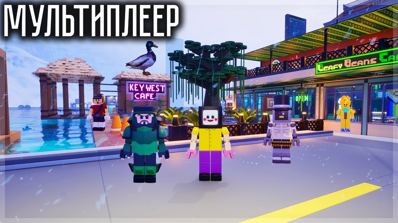 ЗАХОЖУ НА КРУТЫЕ СЕРВЕРА В BRICKADIA