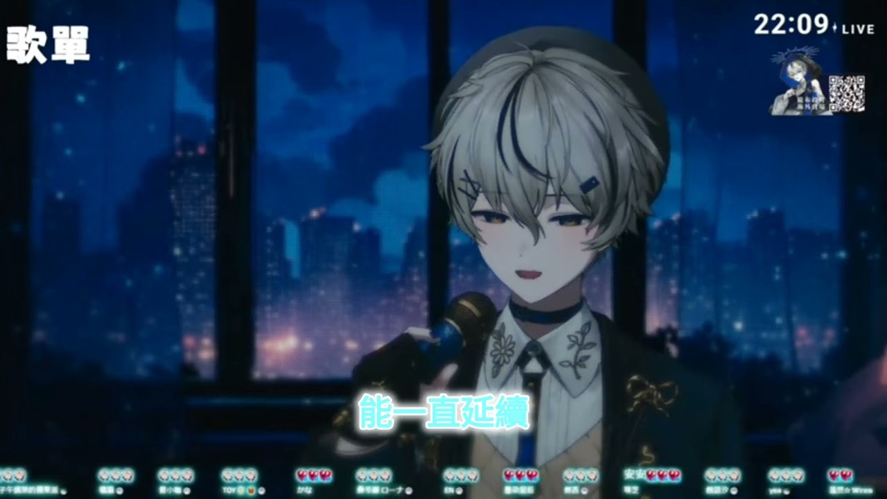 [朧Oboro]雨愛/楊丞琳，中文歌詞#不新人vtuber #vtuber #朧#Oboro#月蝕屋#子午計畫
