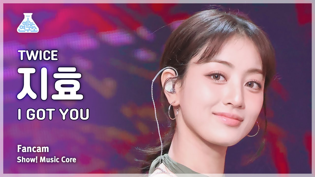 [예능연구소] TWICE JIHYO (트와이스 지효) - I GOT YOU 직캠 | 쇼! 음악중심 | MBC240302방송