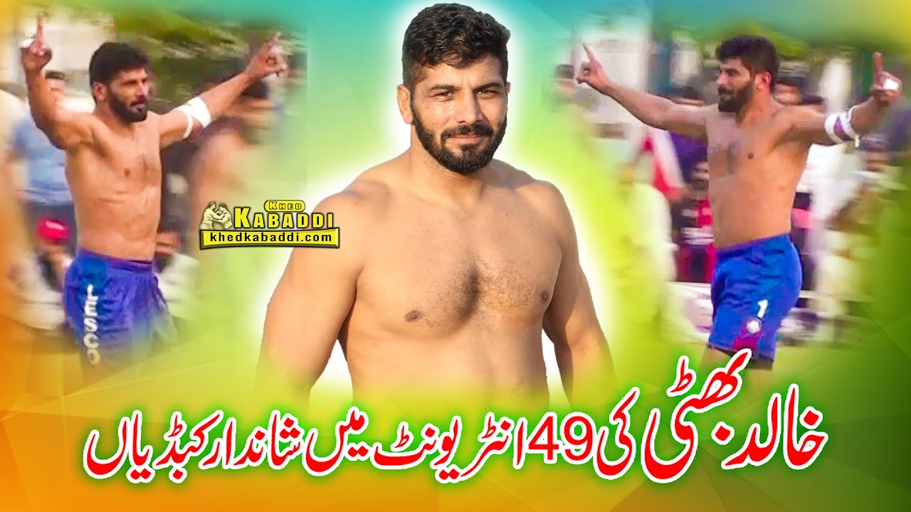 Best Raids Khalid bhatti Kabaddi Player