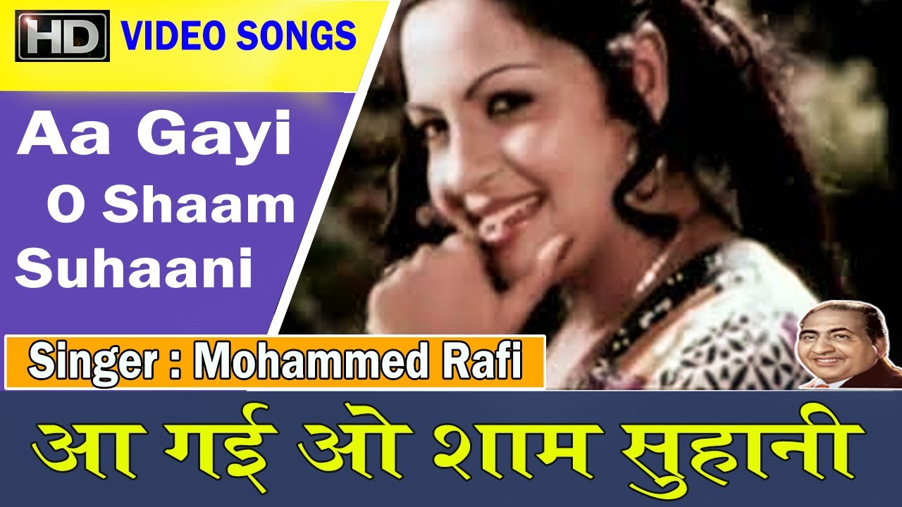 Aa Gayi O Shaam Suhaani  -  [  Mohammad Rafi  ,Savita Suman  ] -   [  Mahi Munda ]