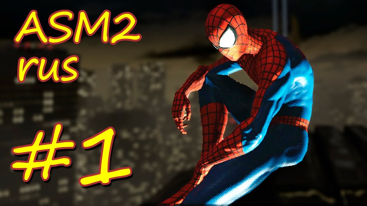 Прохождение Amazing Spider-man 2 [ASM2] эпизод 1