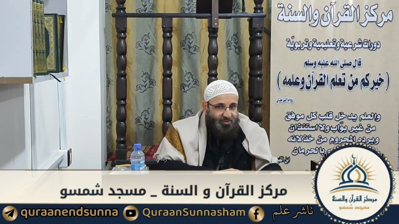 نسائم رمضان ١٤٤٧هـ /٥٥/