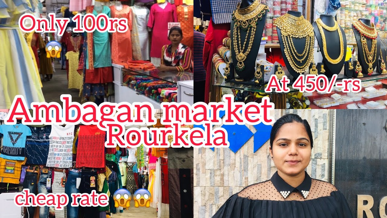 Ambagan Market Rourkela || Rourkela city||Ambagan market || Rupali panda ||