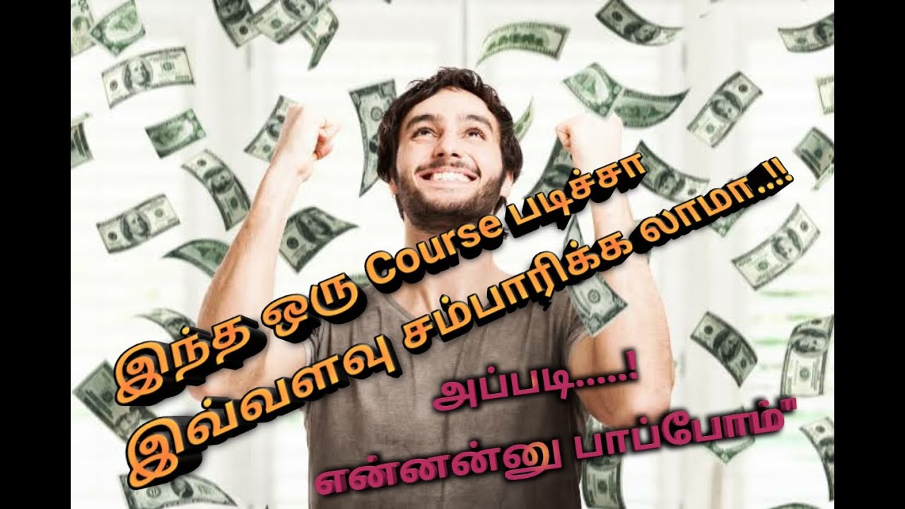 Fire and safety?? Health And Safety ??  இலட்சக்கணக்கில் சம்பளம் course & job detail, in Tamil,