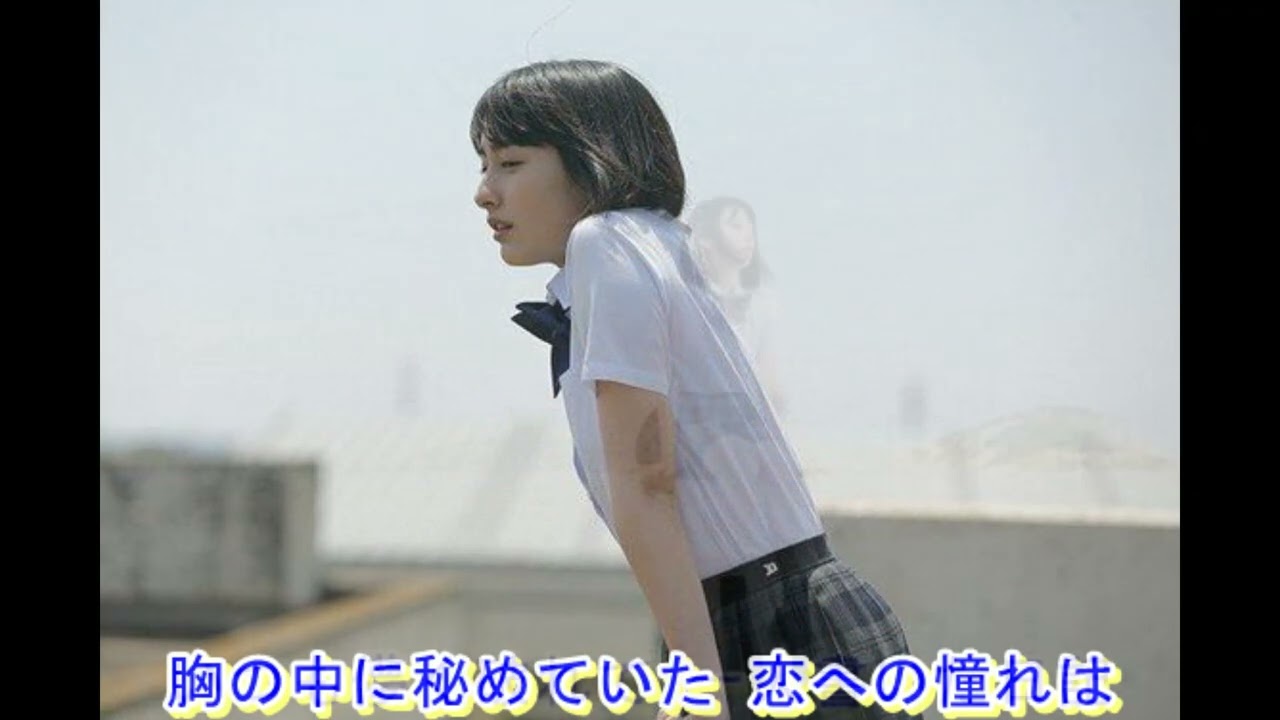 『　学生時代：小鳩くるみさん　』　心に残る歌の記憶チャンネル：