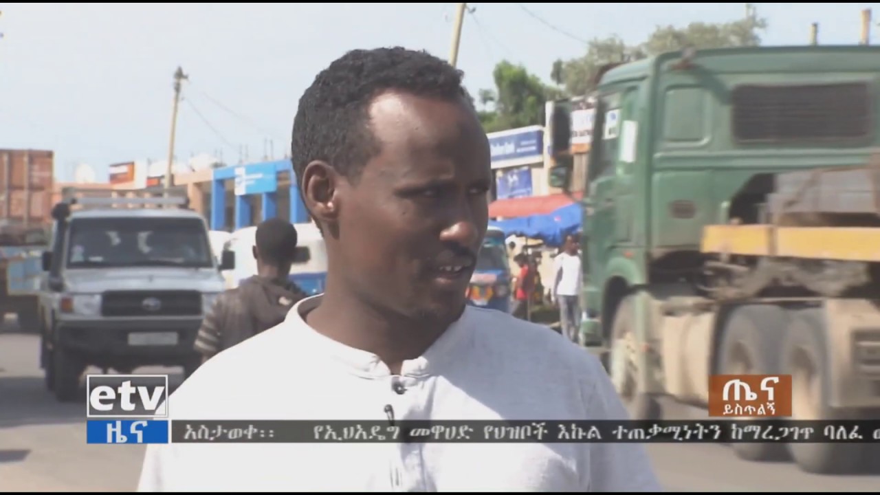 የአፋር ዳጉ የመልዕክት መለዋወአፋር ዳጉ የመልዕክት መለዋወጫ እሴት የሀሰት መረጃዎች መበራከትን ያስቀራል ተባለ፡፡  | EBC