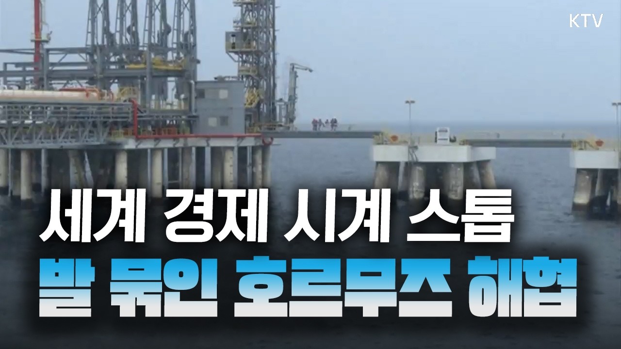 미국·이스라엘-이란 무력 충돌, 중동 전역으로 확산! 지상군 개시에 장기전 가능성 확대