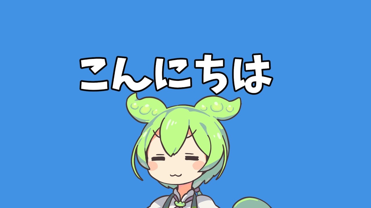 イマズマ走るまで！