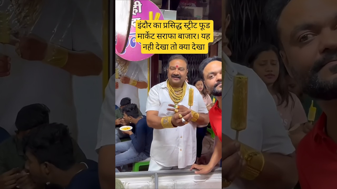 Sarafa Bazar Indore | Indore | Sarafa Indore #indore #sarafaindore #sarafabazar #food #foodie #viral