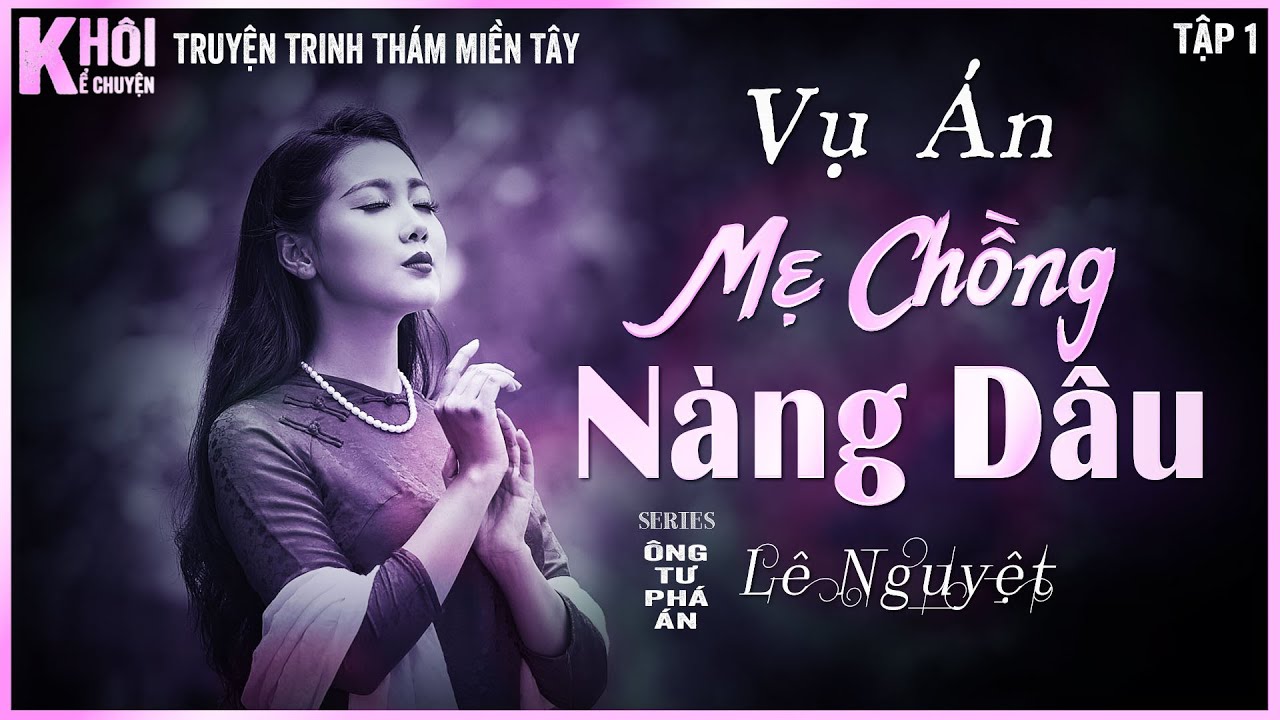 TẬP 1/2 : VỤ ÁN MẸ CHỒNG NÀNG DÂU - TÁC GIẢ: LÊ NGUYỆT | SERIES ÔNG TƯ PHÁ ÁN | GIỌNG ĐỌC : ANH KHÔI