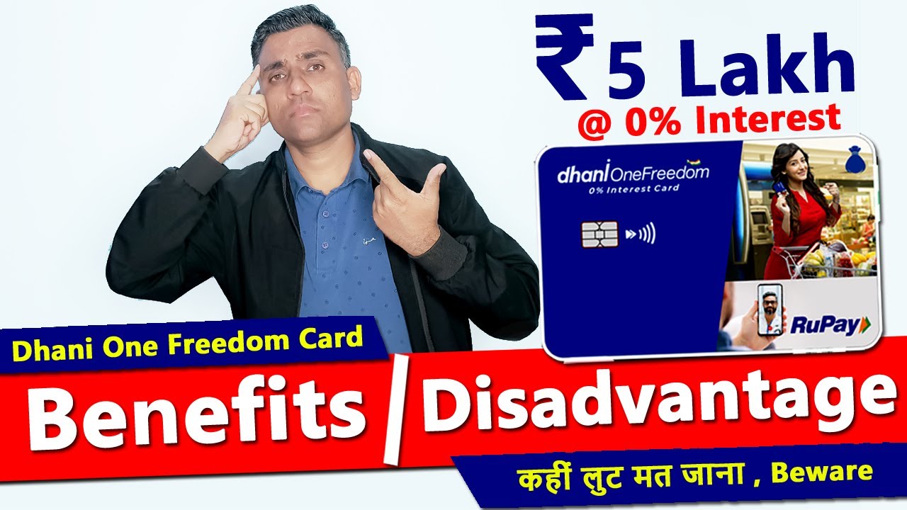 Dhani One Freedom Card Honest Review इतना बढ़िया नहीं है | Dhani One Freedom Card Disadvantages