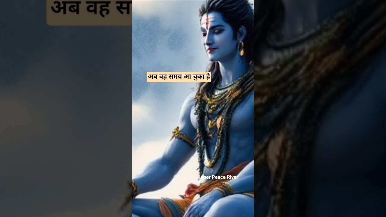 Today's cosmic message of Mahadev | Universe Message Today | Shiv Sandesh | Urgent Divine Message
