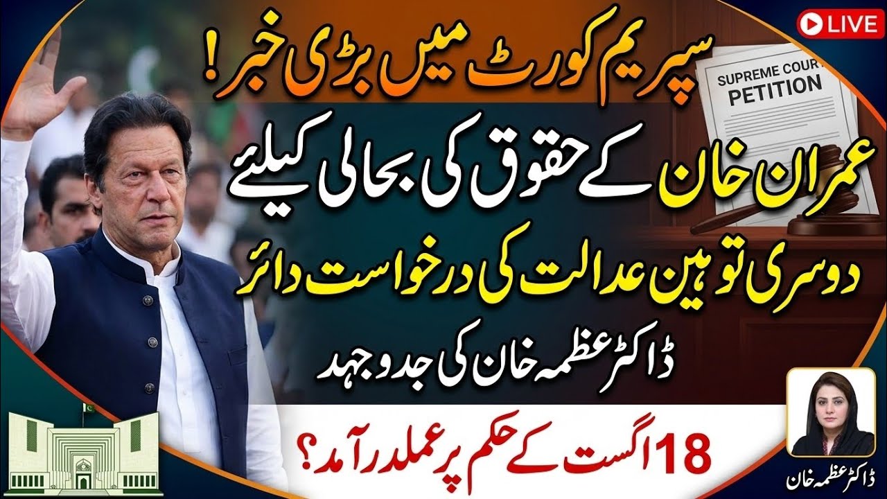 A second petition for contempt of court has been filed in the Supreme Court