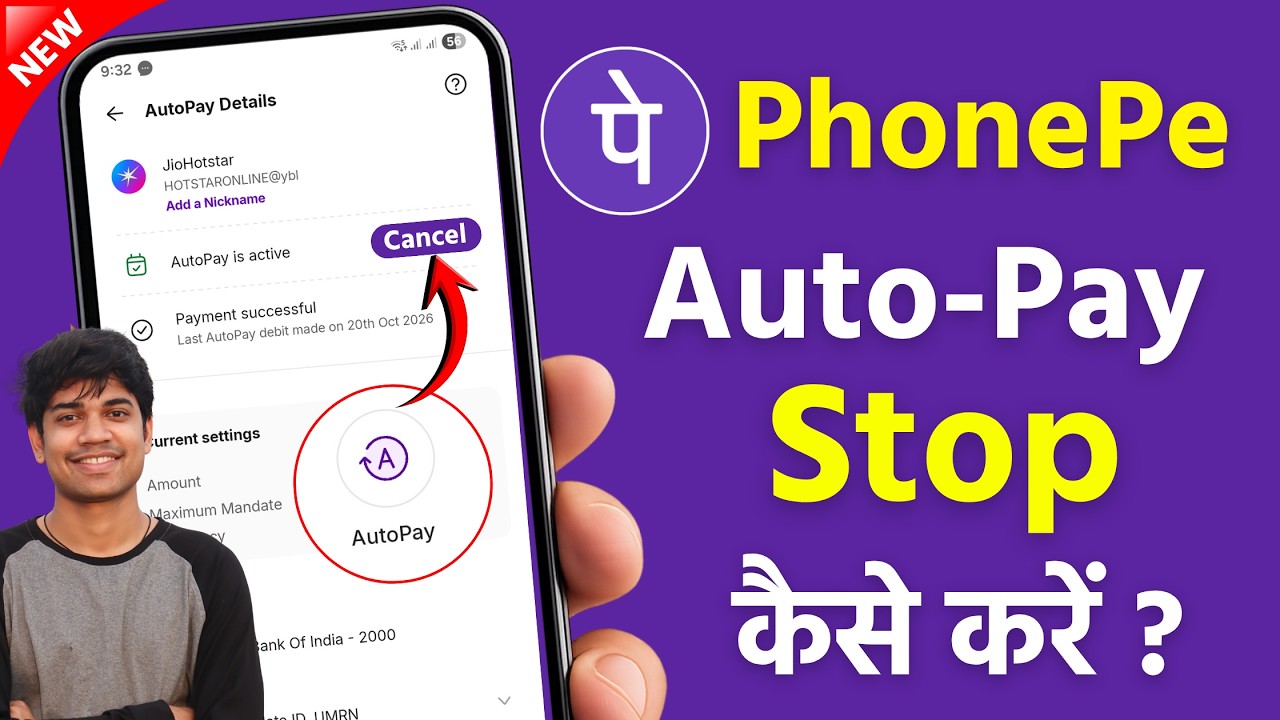 How to disable auto pay in phonepe | phonepe autopay kaise band kare | Stop Auto Debit