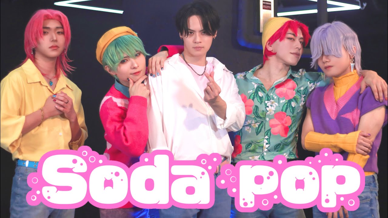 “Soda Pop” Dance Cover | Saja Boys Cosplay Performance!