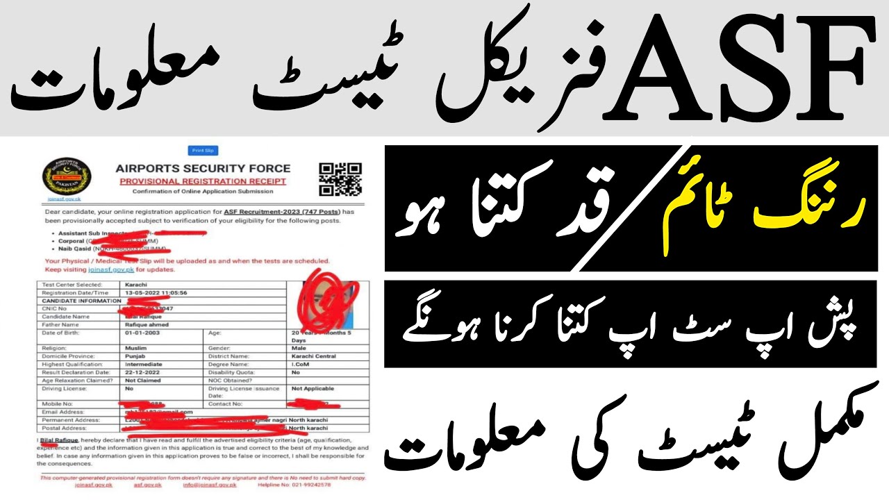 Airport Security Force Jobs | Asi | Corporal | Driver Corporal | Physical Test Information