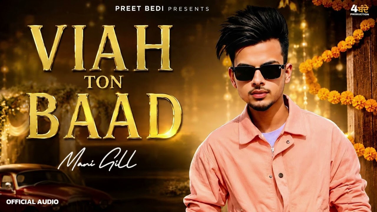 After Marriage | Manni Gill | Preet Bedi | 4 Bande Production | New Punjabi Song 2026 #preetbedi
