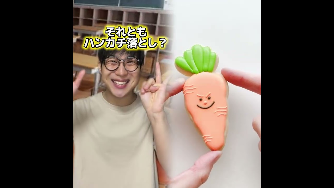 小学生あるある👦違いあるある🙅‍♂️🙅‍♀️ とかやってる！#あるある #おすすめ #面白い
