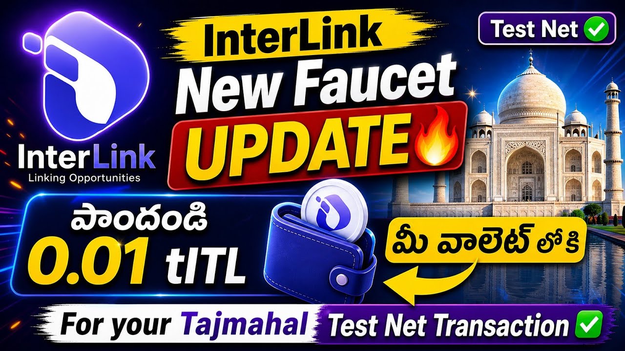 #InterLink New Faucet  Update 🔥  Get 0.01 tITL For your Tajmahal Test Transaction 
