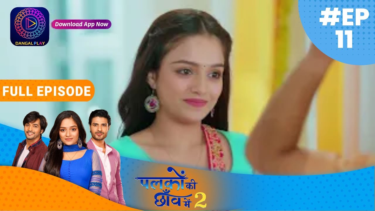 Palkon ki Chhaanv mein2 | EP 11 | Full Episode | पलकों की छाँव में 2 | Dangal TV