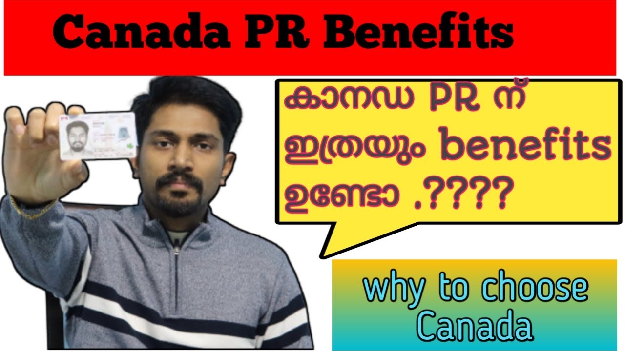 Benefits of Canada PR/ Why to choose Canada?/Canada PR Immigration/Malayalam vlog