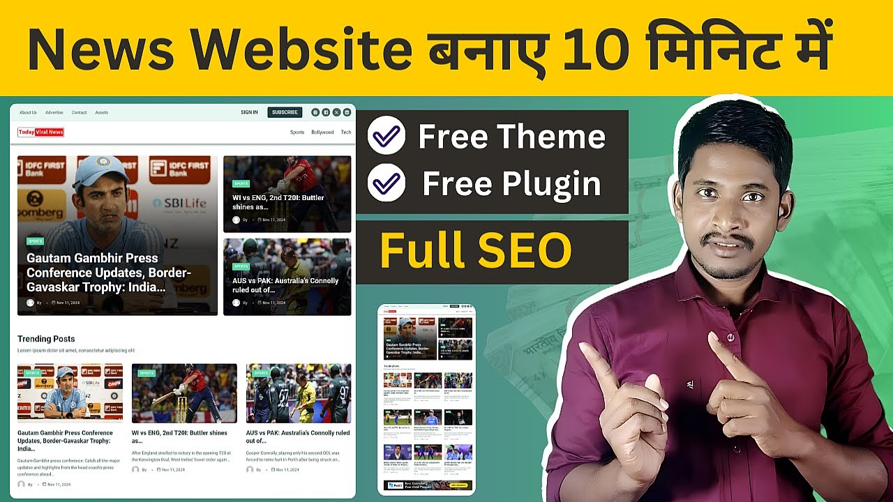 News Website Kaise Banaye | How to Create News Website in Wordpress | News Website Free Theme