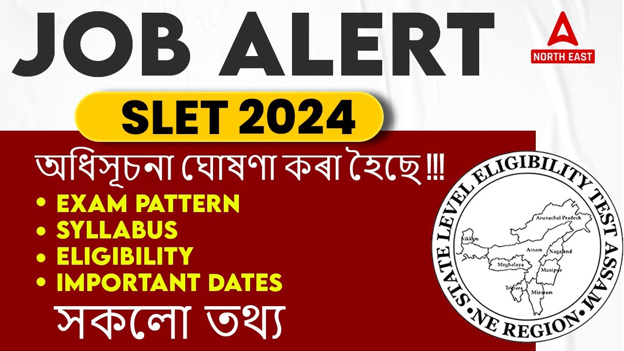 SLET Exam 2024 | SLET Exam Pattern, Syllabus, Eligibility, Important Dates | Full Details