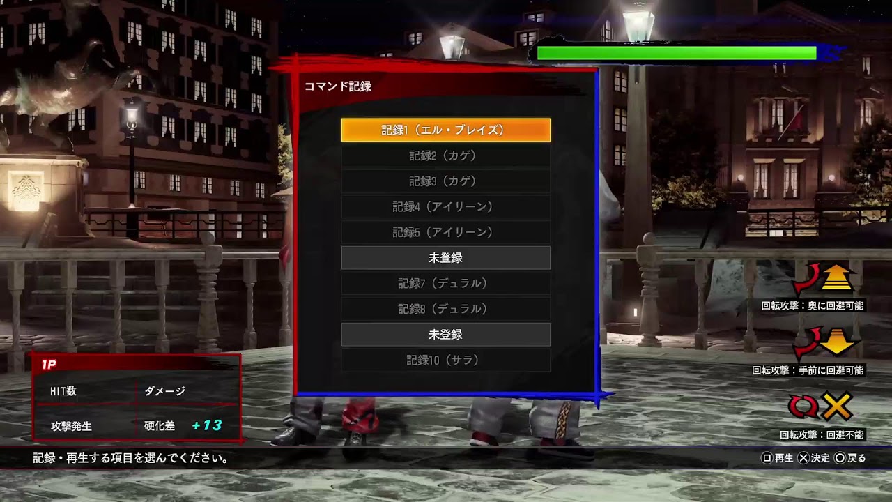 [VF5REVO WS]少しだけバーチャ