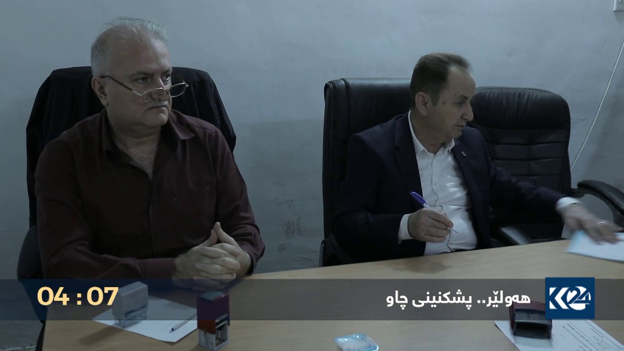هەولێر.. پشکنینی چاو