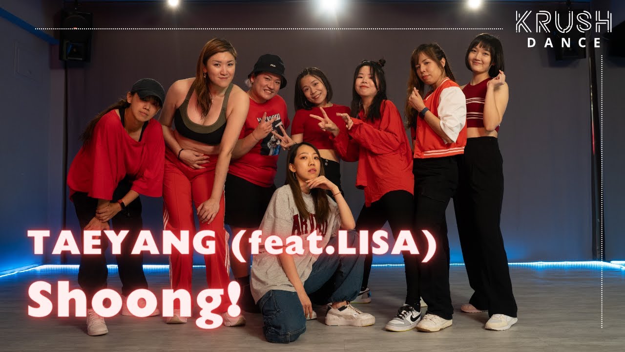 TAEYANG (feat. Lisa)  - Shoong! (cover) | 舞蹈教室 | 舞蹈課程 | KPOP | 台北舞蹈教室 | 舞蹈老師 | 舞蹈班 | KRUSH Dance 作品班