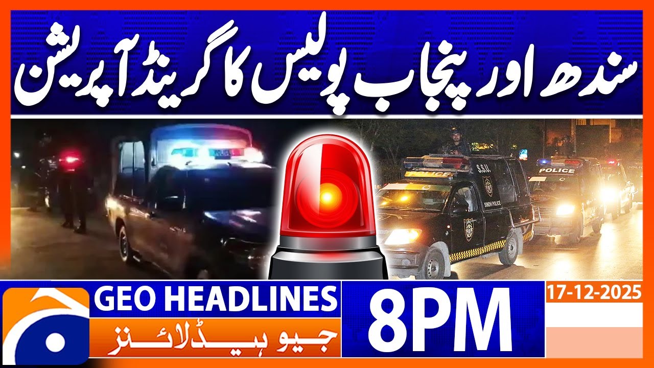 BIG Operation - Sindh & Punjab Police !!! | Geo News 8 PM Headlines | 17 December 2025