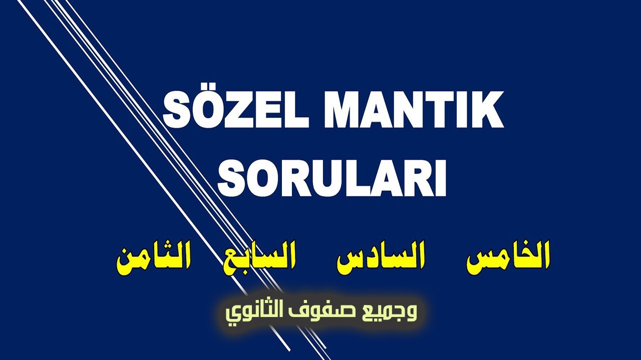 حل تيست تدريبي هام جداً لجميع الصفوف عن موضوع المنطق بأبسط طريقة ممكنة SÖZEL MANTIK