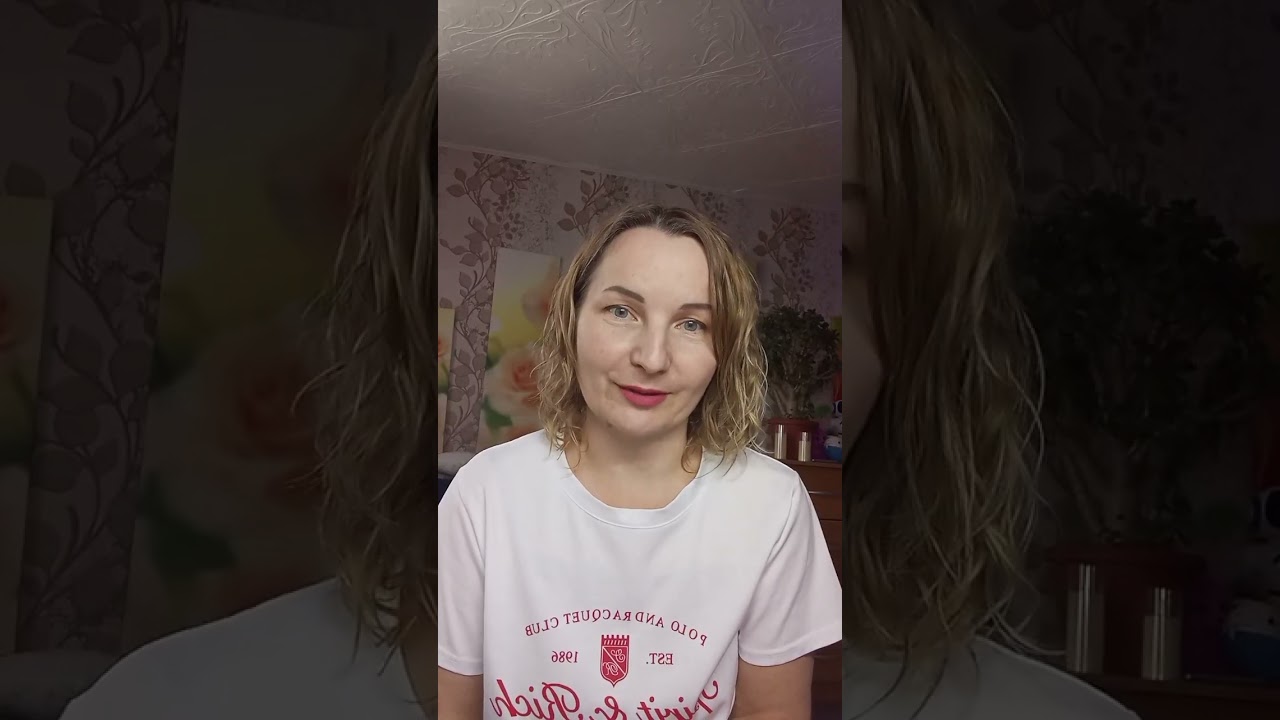 Измени свой взгляд и ты изменишь ситуацию #практика