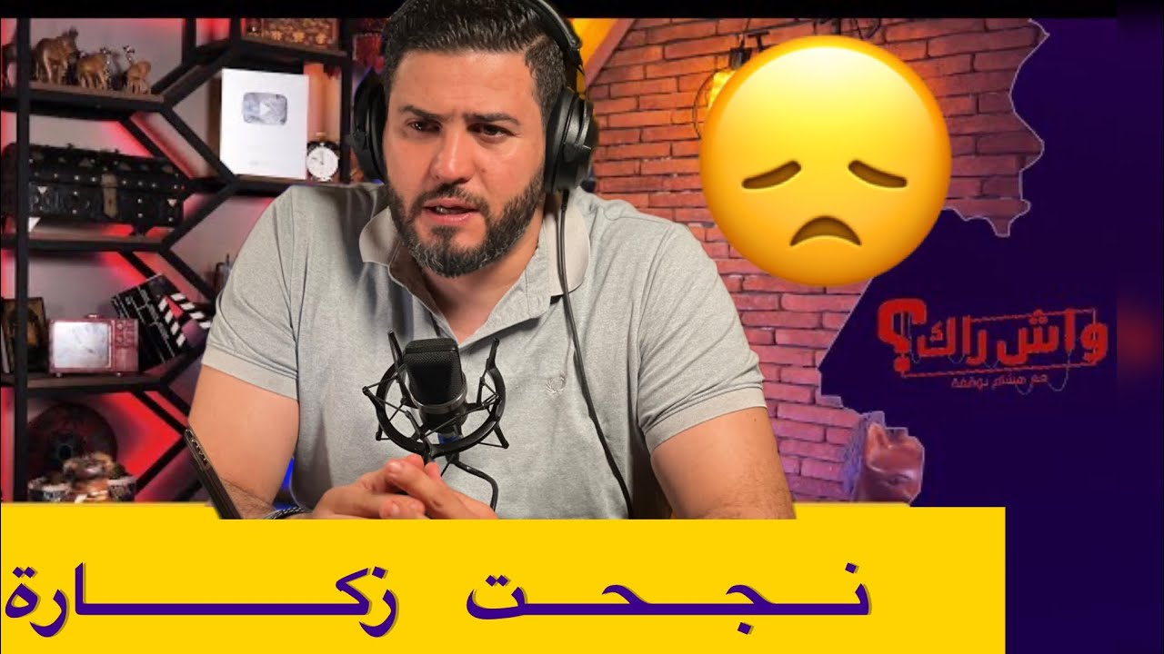 لا الراجل مسڤم لا البابات مسڤم .. قررت نكون لمرا والراجل تع الدار 💪🏼💪🏼