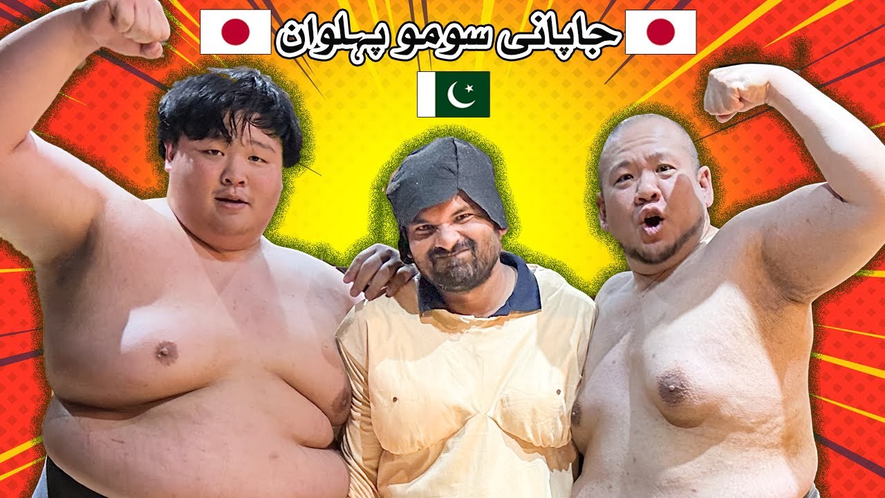 Mari Sumo Pahalwan se Fight Japan ma 🇯🇵 | Japan Travel Vlog | Sumo Wrestling
