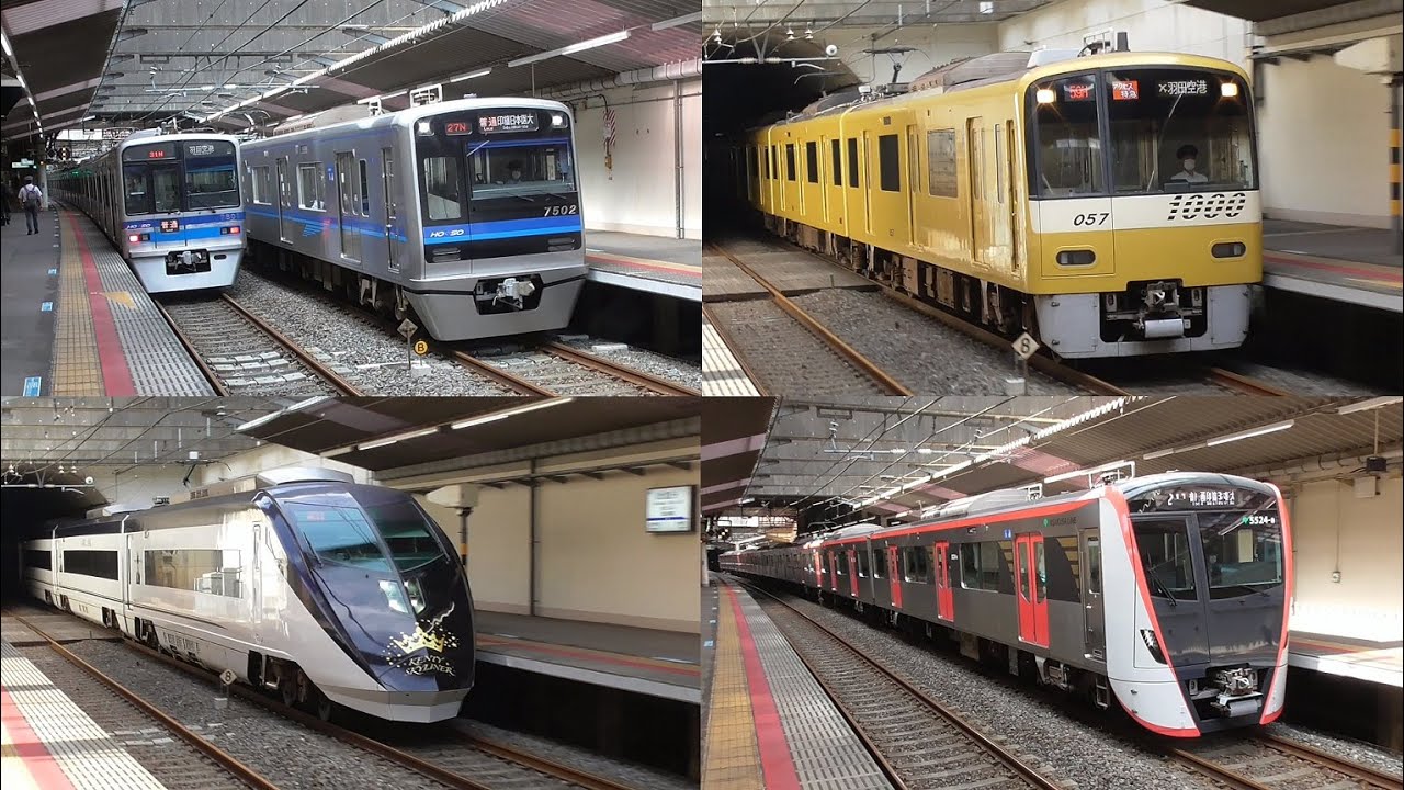 【トンネルに囲まれた駅】北総鉄道 北国分駅を発着する 北総7300形・7500形・9100形　通過する京成スカイライナー・京急1000形 など