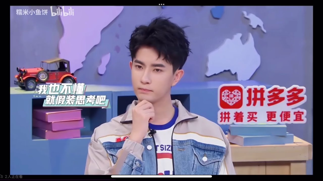 于朦胧 Menglong Yu 【于朦胧综艺】2019.4.11 恋综 小🐟cut 8