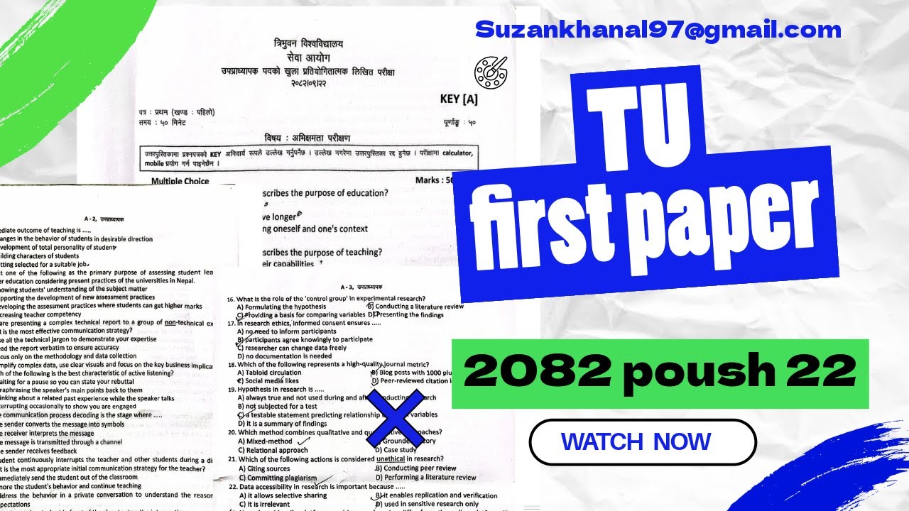 TU Service Commission Lecturer Examination first paper 2082॥त्रि.वि.सेवा आयोग 2082॥Aptitude Test
