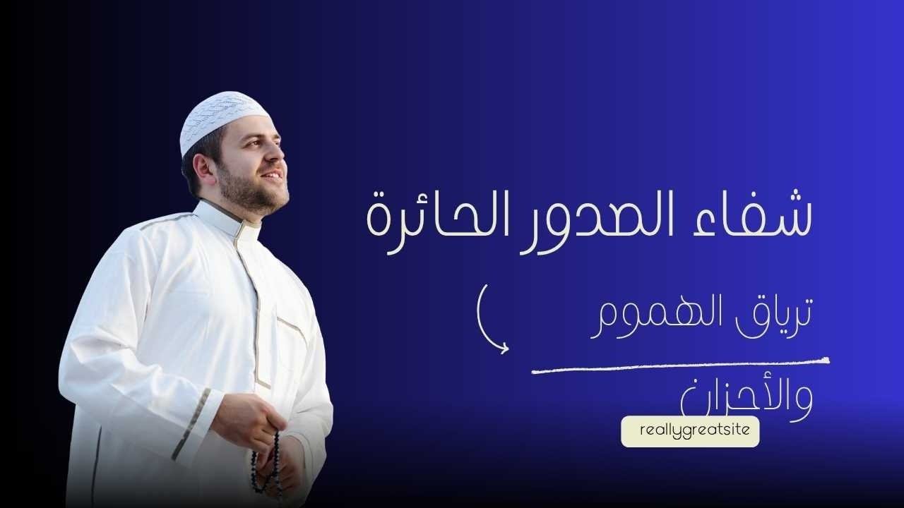 MUROTTAL MERDU Pengantar Tidur AL KAHFI, AL MULK, AR RAHMAN, YASIN, AL WAQIAH