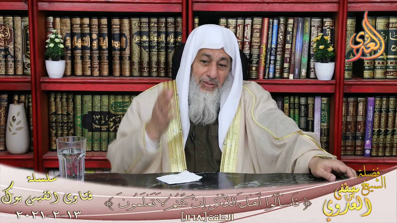 حكم رياضة الكونغ فو و الكيك و الكيك بوكسنج ؟ الشيخ مصطفي العدوي