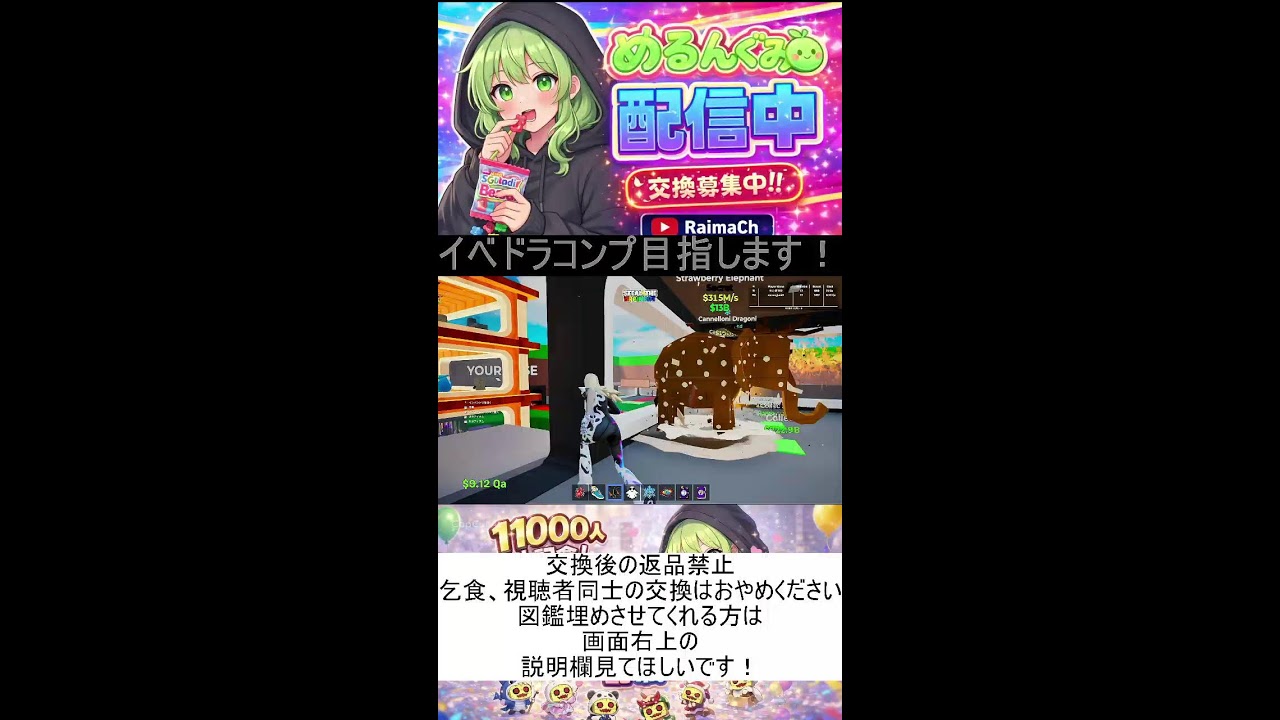 フォトナブレインロット交換配信【#ブレインロット #フォトナブレインロット】
