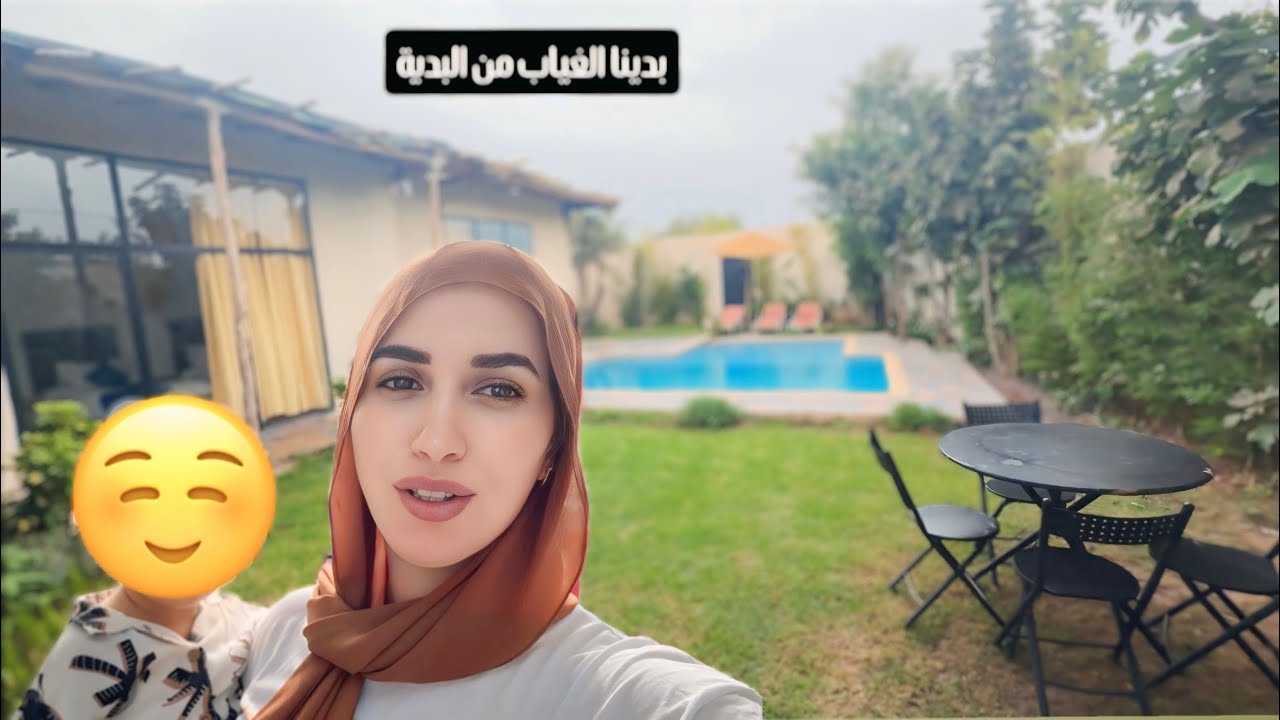 اخر سفر لينا قبل la crecheكرينا فيلا تتحمق فمراكش