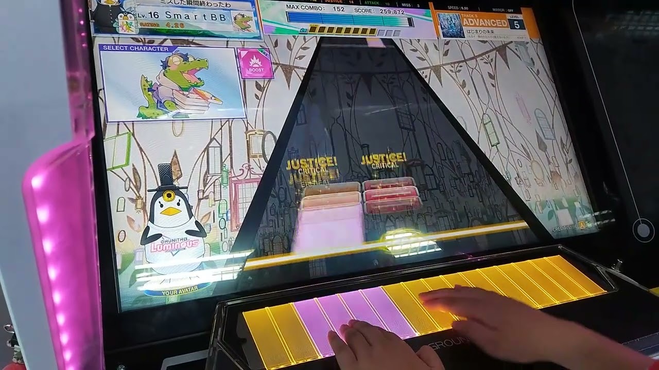 Chunithm X-Verse-はじまりの未来 Advanced 